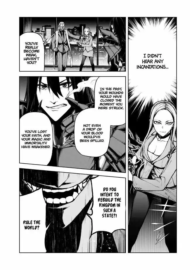 Demon Lord 2099 Chapter 1.2 15